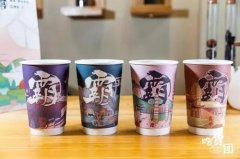 霸王茶姬加盟多少钱-整体开店预算40-60万元!