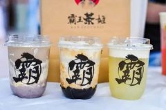 投资一家霸王茶姬要多少钱?单店投资至少24.5万元