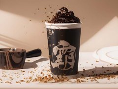 霸王茶姬加盟条件是什么?加盟费是多少?